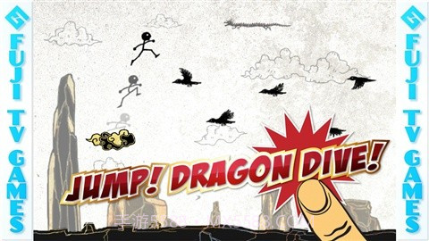 功夫火柴人(功夫竞走者)截图1