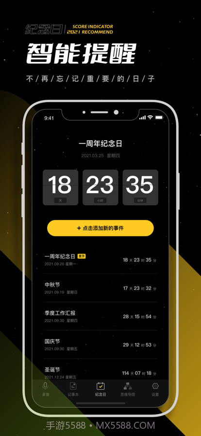 老王的百宝箱截图1