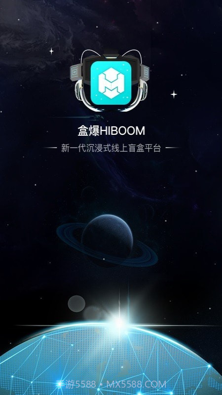 盒爆HIBOOM截图4