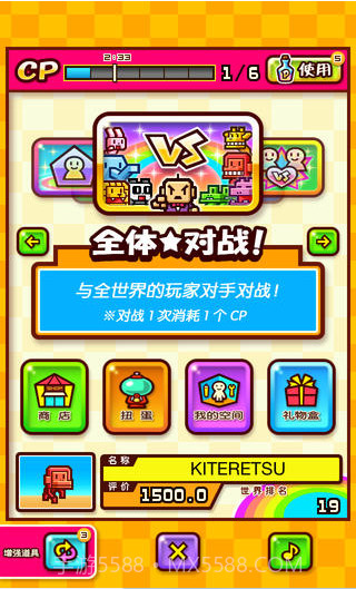 动物饲养员截图2