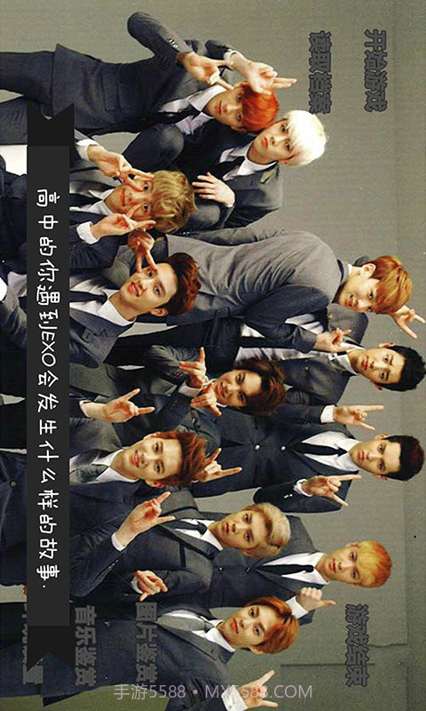 因为是你截图1 因为是你截图1