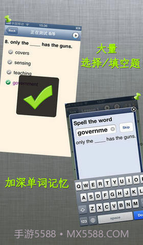 商务英语口语900句免费版截图3