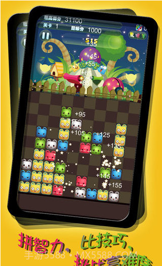 天天碰碰羊截图3