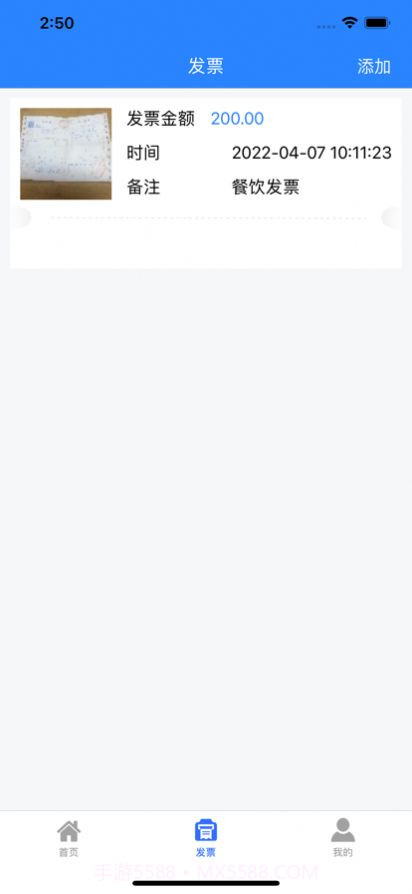 广西交通学院截图1 广西交通学院截图1