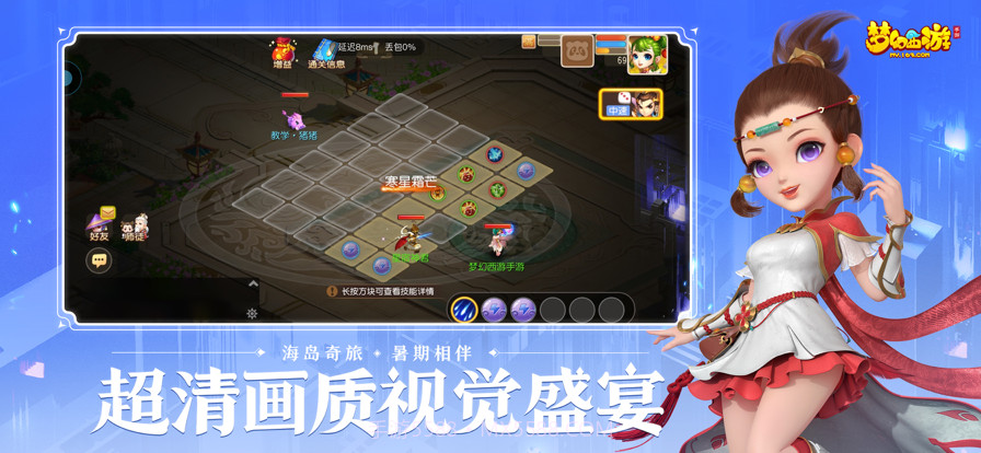 云·梦幻西游截图10 云·梦幻西游截图10