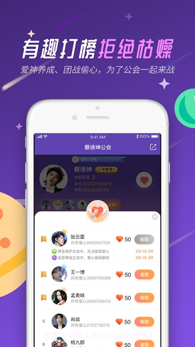 果酱星球截图1 果酱星球截图1