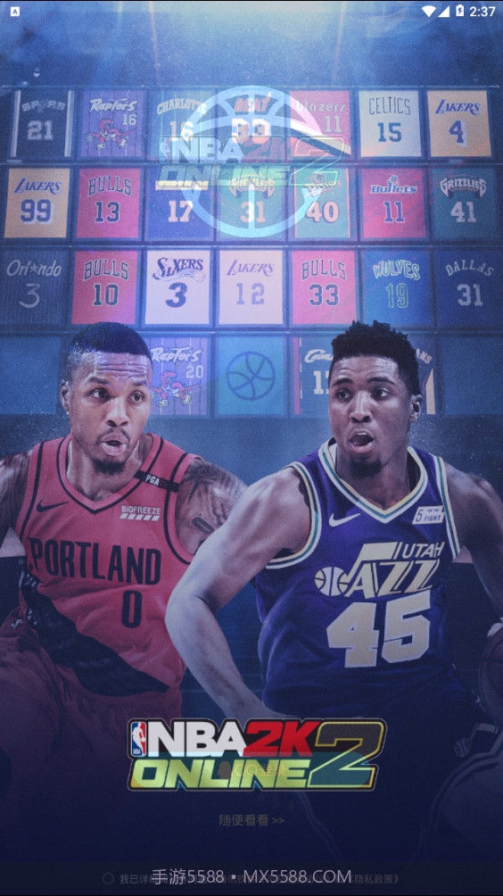 NBA2KOL2助手APP截图4