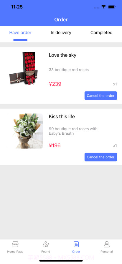 宥信花截图3 宥信花截图3