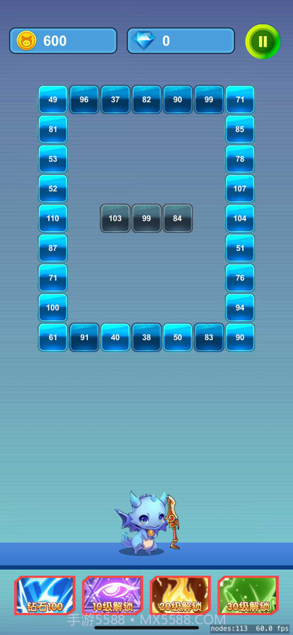 指尖训练师截图4 指尖训练师截图4