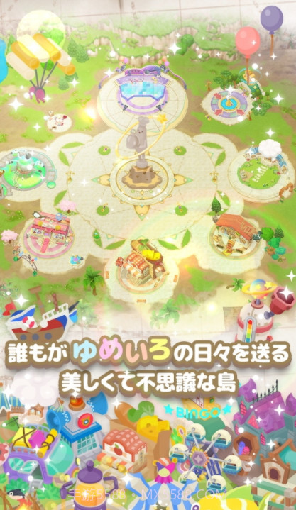 梦露花园截图1 梦露花园截图1