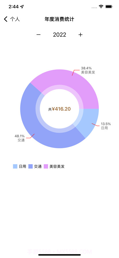 生活之声截图3 生活之声截图3
