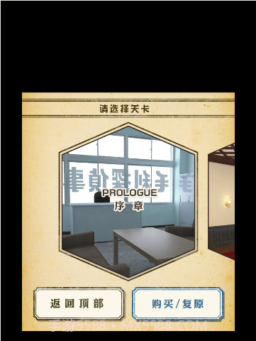 名侦探柯南逃脱游戏汉化版截图2