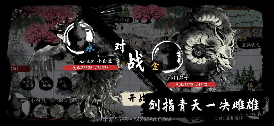 武义九州截图6 武义九州截图6