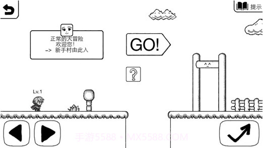 正常的大冒险截图2 正常的大冒险截图2