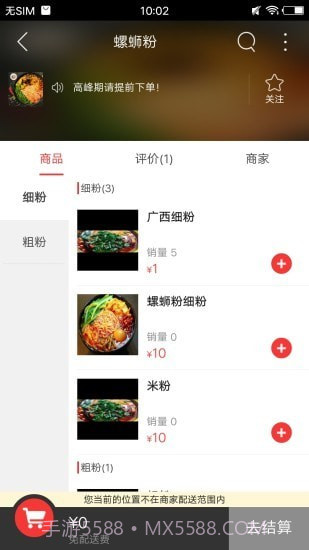荔波通截图3 荔波通截图3