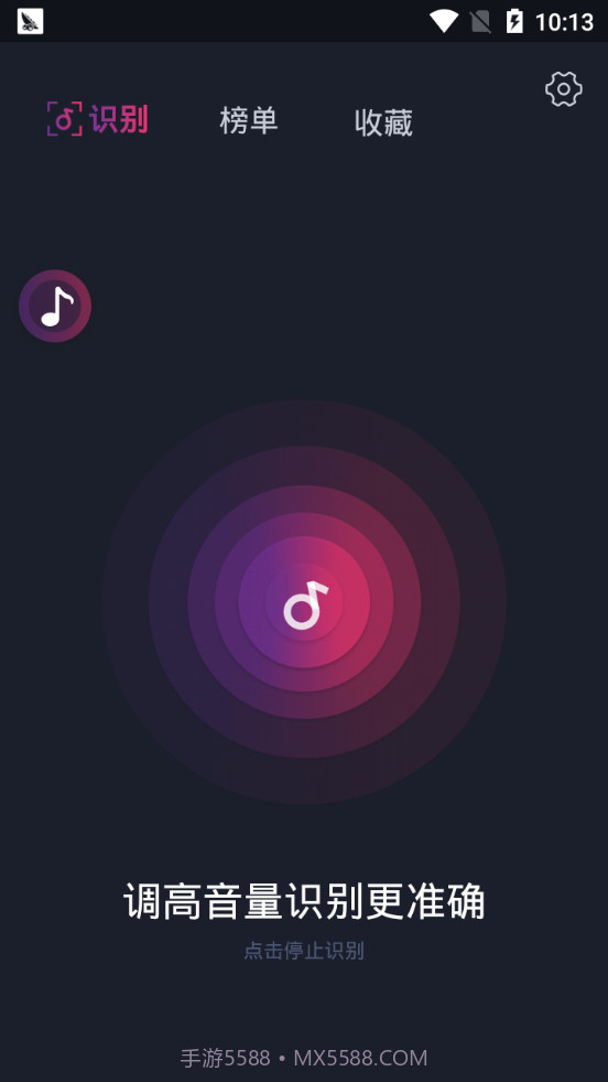 短视频听歌识曲截图1 短视频听歌识曲截图1
