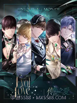 恋与制作人ios版截图2 恋与制作人ios版截图2