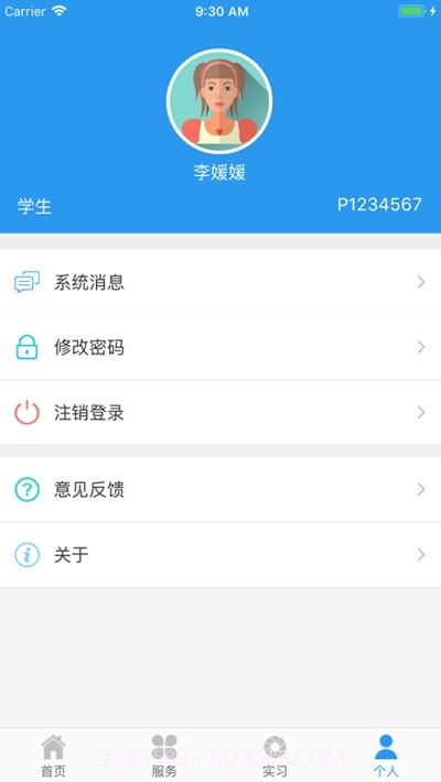 兰交大铁院(兰州交通大学铁道技术学院)截图3 兰交大铁院(兰州交通大学铁道技术学院)截图3
