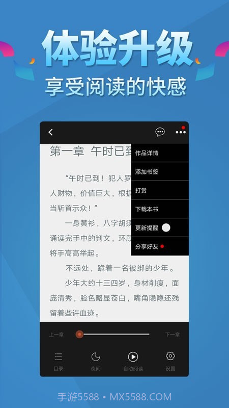 五指书院截图4 五指书院截图4