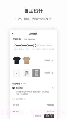 轻链截图4 轻链截图4