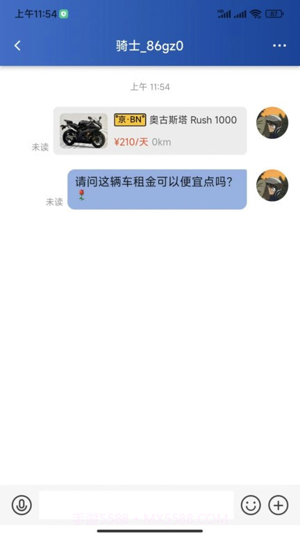 摩小猪截图4 摩小猪截图4