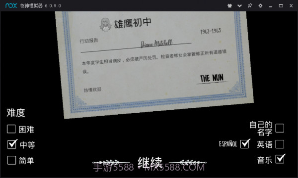 恐怖修女内置菜单截图2