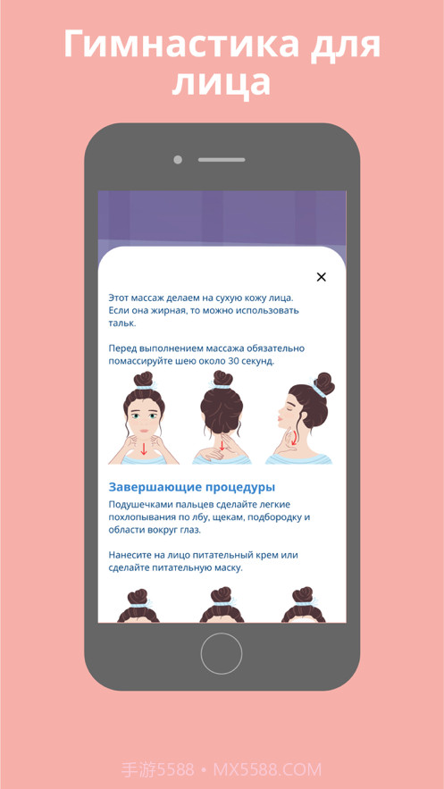 foYou截图4 foYou截图4