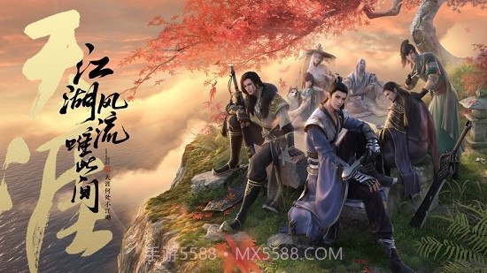 天涯明月刀截图4