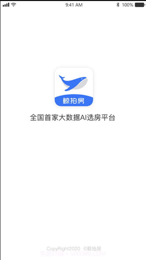 鲸拍房截图5 鲸拍房截图5