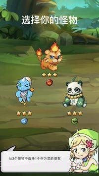 怪物屋拼图截图3 怪物屋拼图截图3