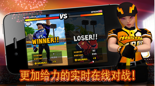 全垒打2OL截图1 全垒打2OL截图1