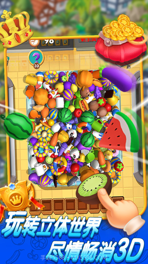 抢菜我最行截图5 抢菜我最行截图5