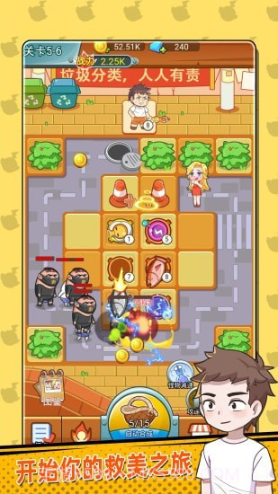 放开那女孩截图2