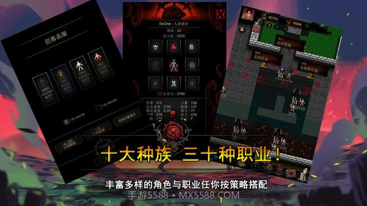 不可描述的地下城截图4 不可描述的地下城截图4