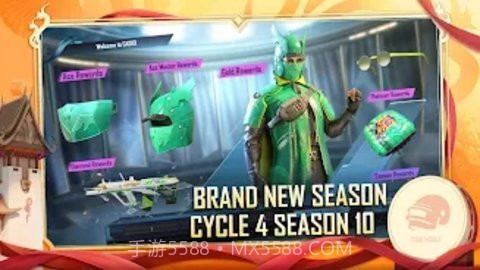 pubg国际服ios截图3 pubg国际服ios截图3