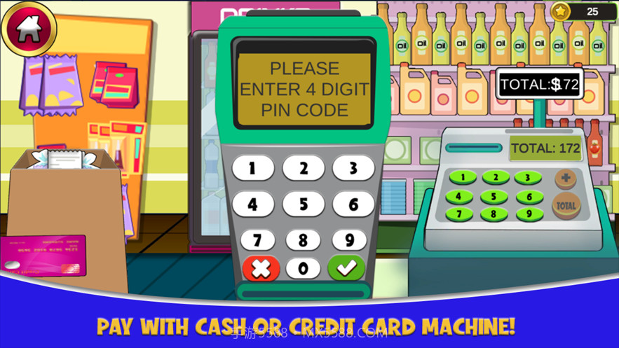 超市现金报告截图1