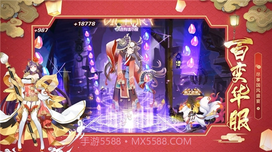 妖界少女截图2 妖界少女截图2