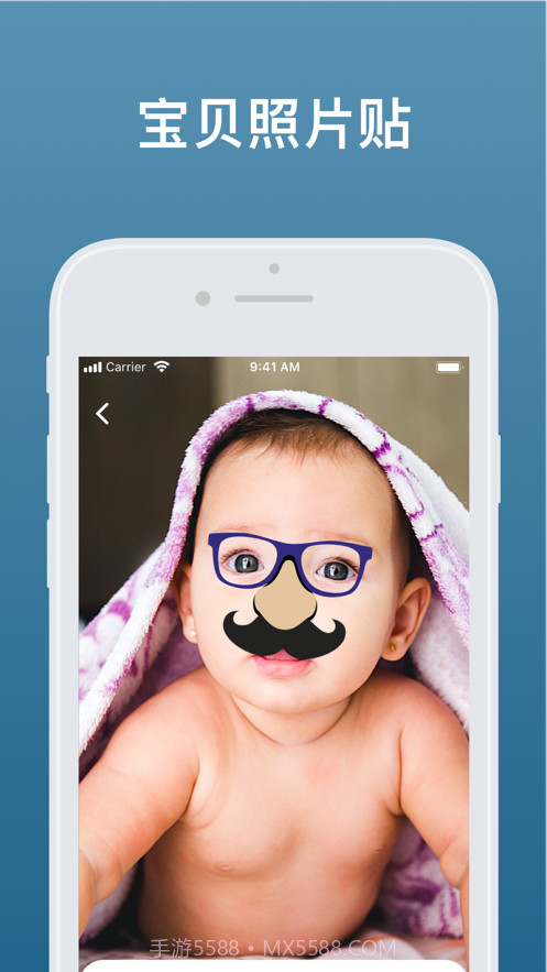 宝宝截图3 宝宝截图3