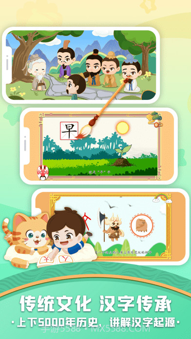 橙橙识字截图4 橙橙识字截图4