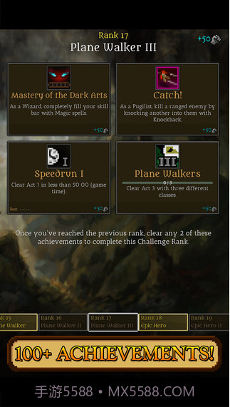 主教之旅2截图5