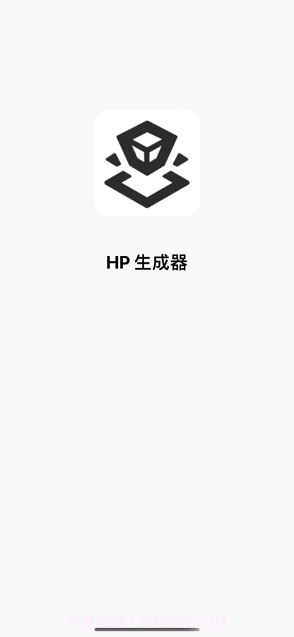 HP生成器截图1