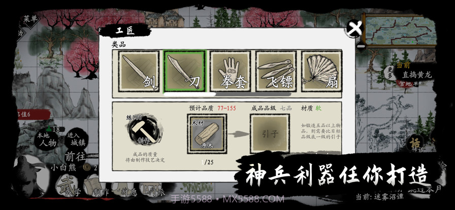 武义九州截图7 武义九州截图7