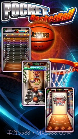 口袋篮球机截图1