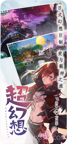 神无月截图2 神无月截图2