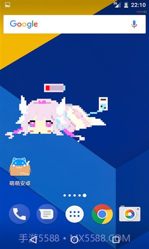 康娜充电截图3 康娜充电截图3