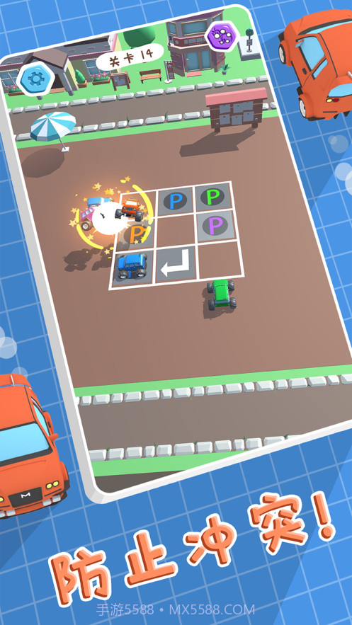 全民来停车截图5 全民来停车截图5