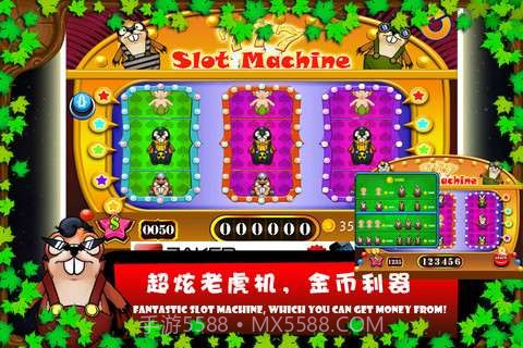 地鼠大作战截图2