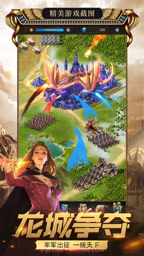 王国与消除截图5 王国与消除截图5