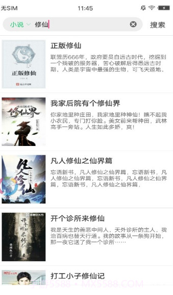 叮当影视截图3 叮当影视截图3