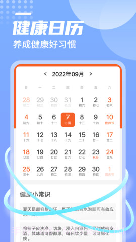 青春快读大字版截图3 青春快读大字版截图3